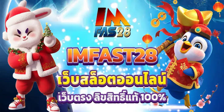 FAST28