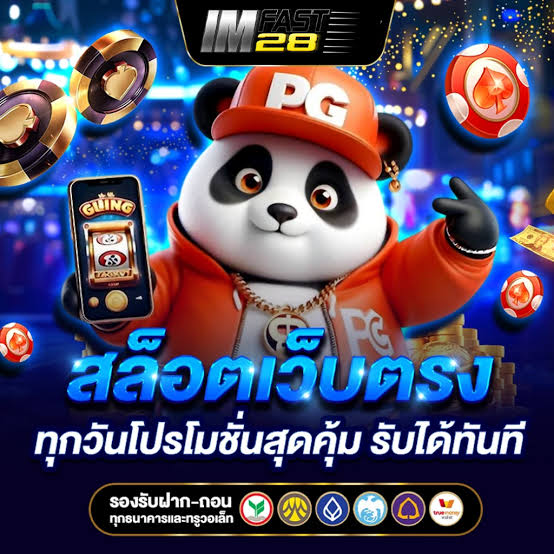 FAST28