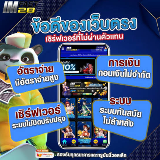 FAST28