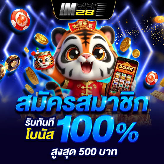 FAST28